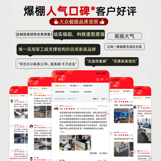 Shenglang monitoring station operation console command center dispatching station video center security center console double 80 per station