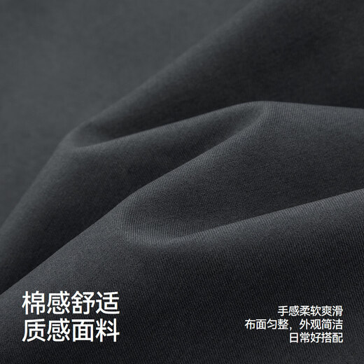 Semir shopping mall same style casual pants men's outdoor functional overalls 2025 autumn straight pants 101525127133