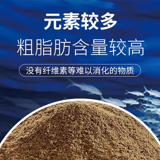 Veterinary fish bone meal 100 Jin Jin is equal to 0.5 kg Steam dried fish meal Livestock and poultry feed Pig cattle and sheep feed additives Aquatic feed 10 Jin Jin is equal to 0.5 kg Fish bone meal