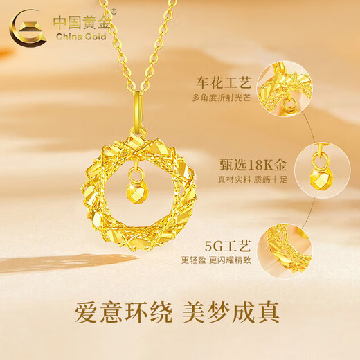 CHINA GOLD 18K Gold Necklace Dreamcatcher Pendant Women's New Dreamcatcher Pendant Valentine's Day Birthday Gift for Girlfriend 18K Gold Dreamcatcher Pendant - About 0.5g Free Silver Chain