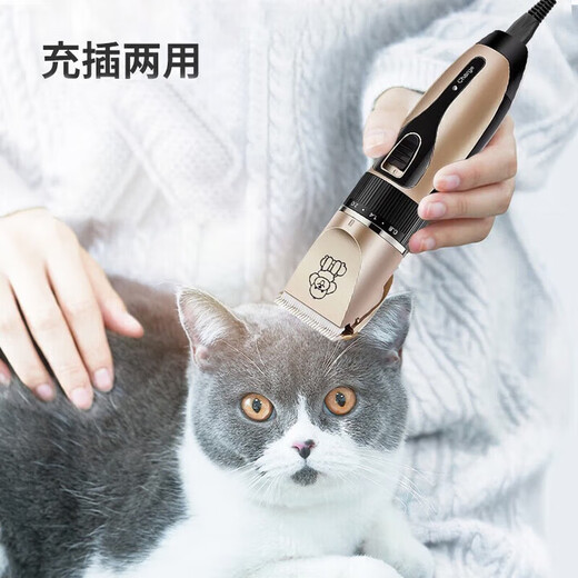 Xinnan pet shaver pusher cat shaver dog shaver clipper pet whole body shaving tool golden pet shaver