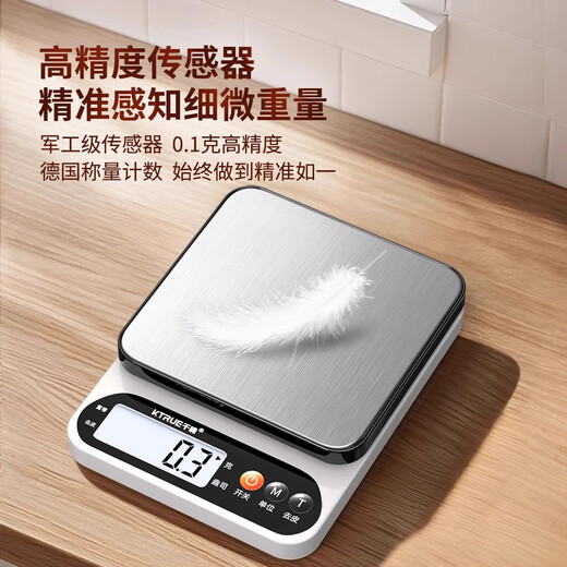 KTRUE special electronic scale for traditional Chinese medicine, small weighing scale, accurate measurement medicine scale, high-precision pharmacy medicine scale, rechargeable model 10kg/1g, free tray + luxury gift bag