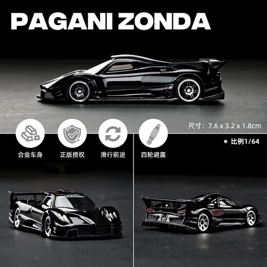 Ao Yan Lai Pala Black 1 64 car model boy toy car simulation alloy children's toy birthday gift