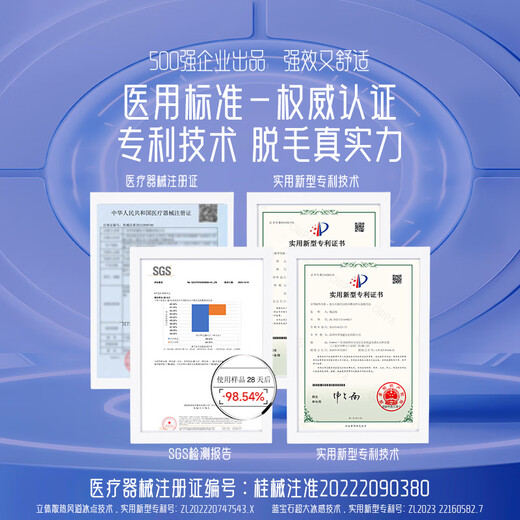 AUX Double 11 + National Subsidy 15% Hair Removal Device Sapphire Freezing Point Full Body Underarm Private Parts Home Shaving Machine Men’s Girlfriend Holiday Gift 1127 High Energy ProMax