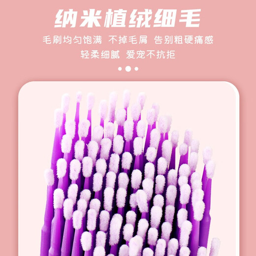 Pet cleaning nostril tear line cotton swabs 100 pieces dog and cat ear cleaning tool cotton swab nostril nasal discharge cleaning cotton swab bottle 100 small blue
