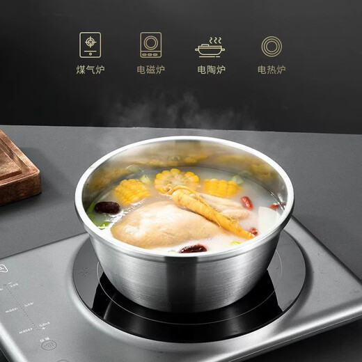 Gold soup and silver dumplings 316 stainless steel seasoning basin home kitchen thickened and deepened vegetable basin for beating eggs and basin for washing fruit soup basin 26cm+24cm+22cm 3-piece set