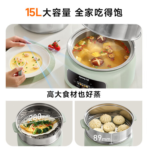 Joyoung electric steamer electric cooking pot electric hot pot household steamed bun steamed crab pot 15L large capacity electric heating pot split removable and washable 304 bottom pot multi-functional multi-purpose pot GZ781
