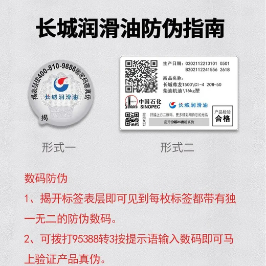 Great Wall Dewei L-CKC No. 320 medium load industrial closed gear oil industrial lubricant 170kg/200L