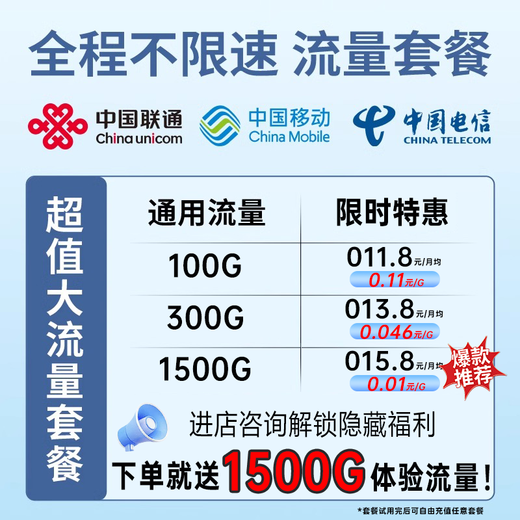 Bei Caijie portátil inalámbrico wifi móvil red de 5 Ghz banco de energía dos en uno tráfico ilimitado Internet portátil universal wif6 red triple inteligente 2025 nuevo enrutador universal nacional 2025 nuevo modelo - 10000 mAh versión insignia tráfico libre 3000G