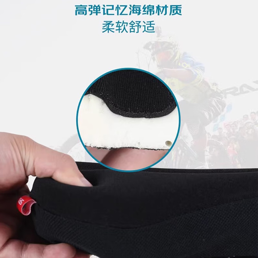 Xide Sheng (xds) road mountain bike water bottle cage fender lock pump front bag seat cushion cover helmet tail light accessories seat cushion cover-wear-resistant fiber cloth