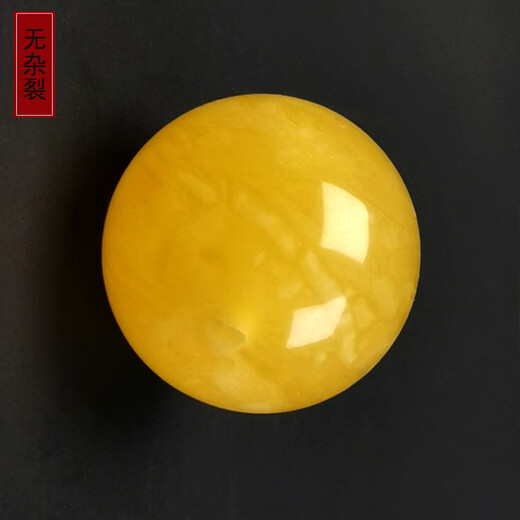 Amber School, one thing, one picture, one certificate, beeswax single bead, natural amber with separated beads, loose beads, Russian material, no cracks, round beads, 2.13 g, 15.2 mm