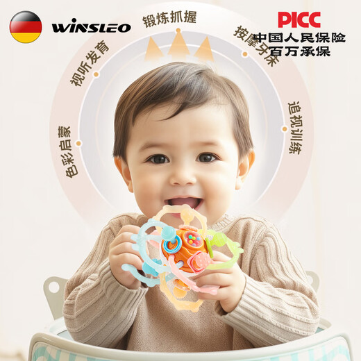 WINSLEO German brand hand ball baby teether molar stick baby chew toy anti-eating hand bite artifact Manhattan teether rattle toy three-in-one Manhattan pink