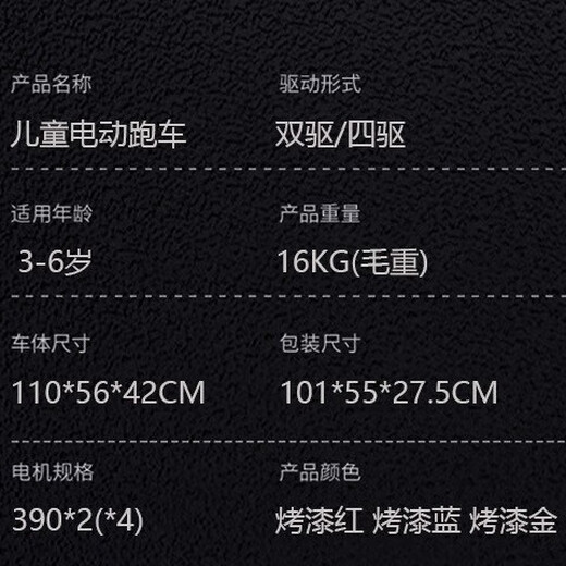 HERO THRIVE children's electric car, children can sit on it, male and female babies, four-wheel remote control charging toy car, battery car, stroller, white, four-wheel drive + hard wheels + leather seat + 12V7 battery