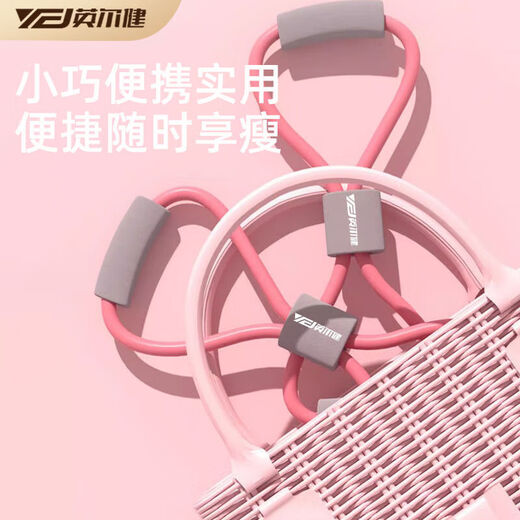 8-shaped tensioner, open shoulder and beautiful back, elastic band, 8-shaped tension rope, Pilates, open back, back training, home fitness equipment, bold pink