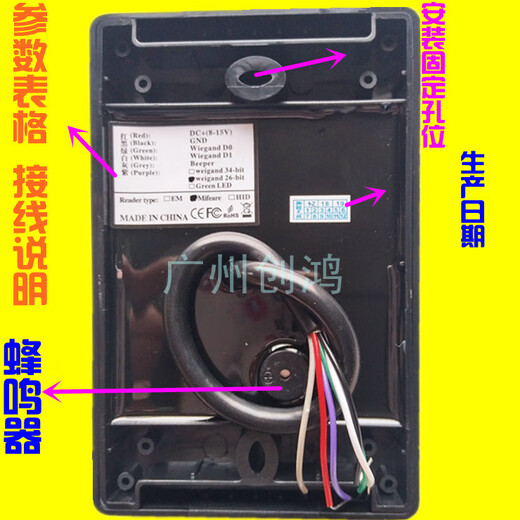 原奘原装适配韦根26/34 id卡ic卡M1卡二代证15693UHF门禁读头黑白板读头DC12v r16-9db 0-10米可调 超高