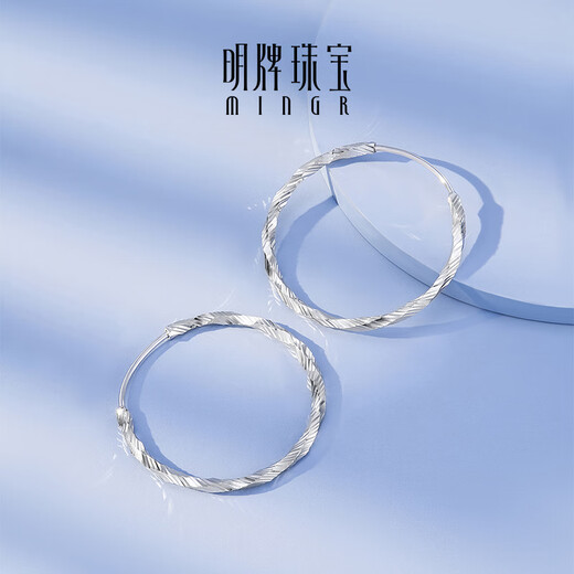 Ming brand jewelry platinum Pt950 platinum wavy earrings gift for women BFH0104 platinum earrings about 2.67 grams