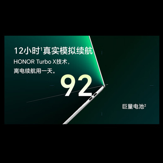 Honor MagicBook Pro 14 Geek Edition AI Thin and Light Notebook 92Wh Huge Battery U5-125H 24G 1T 3.1K Oasis Eye Protection Screen Gray