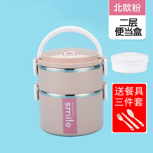 Ye Yujia high-capacity stainless steel single-layer insulated lunch box for school girls, four-layer lunch box with lid for office workers, Nordic powder, 1 layer, none