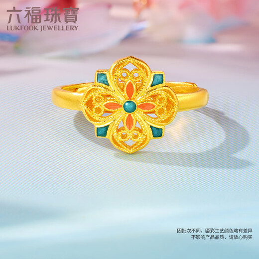 Lukfook Jewelry Fuman Family Heirloom Pure Gold Flower Blossom Four-Leaf Clover Gold Ring with Color Craftsmanship Price G21G0004DS 3.99g (including labor cost 626 yuan)