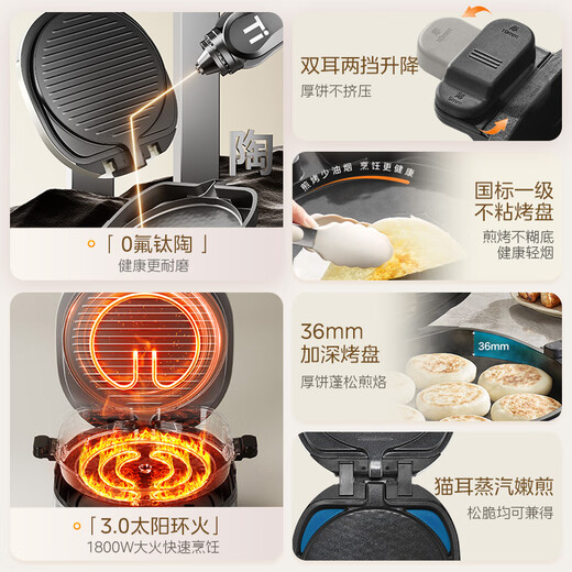 Midea electric pancake grill, electric pancake stall, double-sided heating pancake pan, breakfast machine, enlarged and deepened detachable sandwich frying pancake pancake machine 0 fluorine titanium ceramic even fire baking pan JKC3086