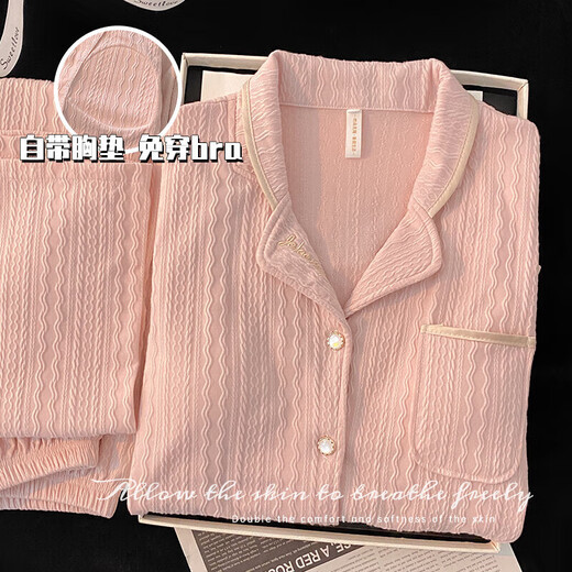 Sangqin spring and autumn pajamas with breast pads for women summer short-sleeved three-piece set 2025 new long-sleeved trousers home clothes 9923 pink comes with breast pads M recommended wearing weight 80-100 Jin Jin equals 0.5 kg
