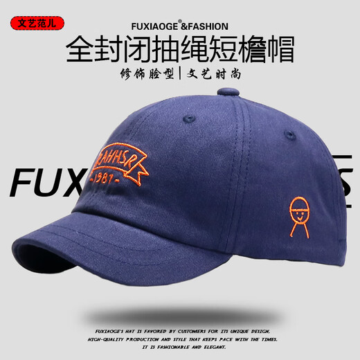 Dawn Pavilion Полностью закрытая мужская шляпа Уличная шляпа в стиле хип-хоп с короткими полями и запечатанной фуражкой с мягким верхом Бейсбольная кепка с маленькими полями Женская шляпа яппи Черные BIBES Полностью закрытая шляпа с короткими полями M с вышивкой M Один размер (регулировка дизайна на шнурке 56-59)