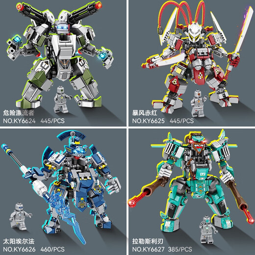 Shantou Lincun Kaizhi 6624-27 Guard Mecha Man compatible with Lego assembled building blocks children and boys toys 6625