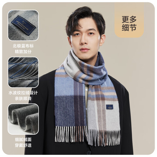 JIUMU 100% Cashmere Scarf Men's Autumn and Winter Warm Scarf for Boys and Father New Year's Birthday Gift Gift Box