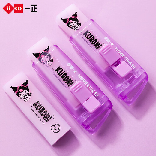 Tiger Rollo = Sanrio student creative stationery Kulomi push and pull eraser wipe clean and less debris. Telescopic push-able jelly color children's eraser cute cartoon girl YZ9856_Blue Pacha dog push and pull eraser