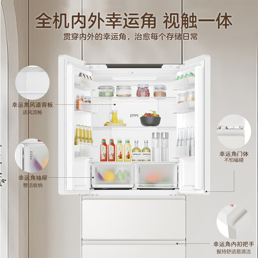 Haier refrigerator produces French multi-door four-door 594mm ultra-thin zero-embedded 491 upgraded one-level energy efficiency dual-frequency air-cooled frost-free commander refrigerator 518 trade-in subsidy EPP ultra-clean system + oxygen barrier dry and wet storage + maternal and infant three-speed temperature change