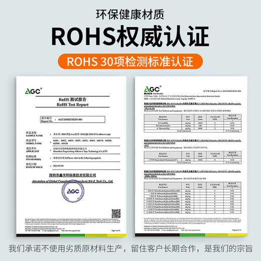 High-density eva sponge tape single-sided thickened gap filling strip self-adhesive sealing strip foam cotton foam adhesive sealing strip anti-collision shock-absorbing anti-vibration buffer anti-slip pad rubber pad sound insulation black sponge tape conventional / flame retardant 20 mm wide * 2 meters long * 5 mm thick