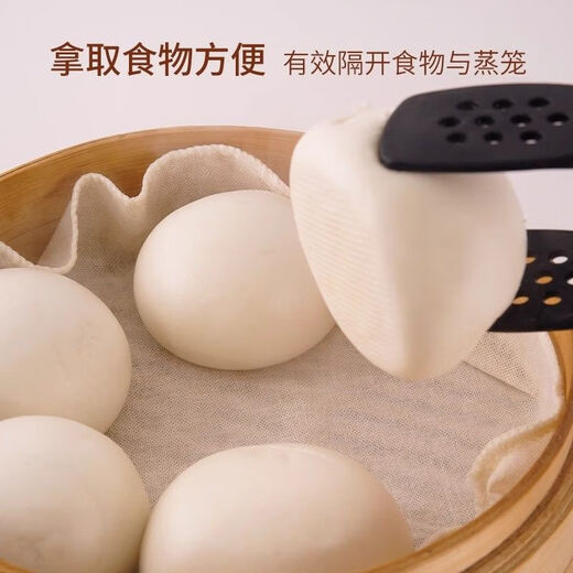 Miaojie food-grade pure cotton steamer cloth for household steamed buns and buns gauze steamer cloth is not easy to stick and can be reused (diameter 36CM) 2 packs of 4 pieces