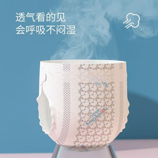 Happy Diary (Happiang) diapers, olive pull-ups, soft and moist, underwear-style diapers for men and women, XXL, full hip coverage, L size, 46 pieces, 1 pack