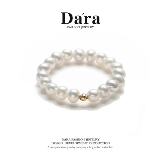 Dara 18K gold bean pearl ring with strong pink light 3-4mm, about 21 elastic cord, Chinese Valentine's Day gift for girlfriend