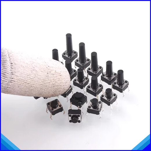 Zejie 6*6 tactile switch 12*12 patch 4.3/7/8/9/10/11/13mm micro button button vertical plug-in 6*6*5.5 (20 pieces)
