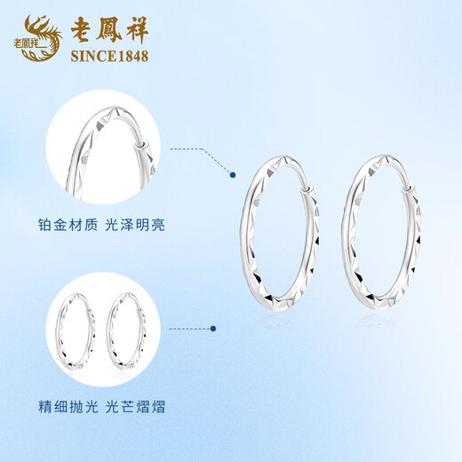 Lao Fengxiang PT950 platinum rhombus earrings for women new versatile platinum Mid-Autumn Festival gift for girlfriend and wife PT950 platinum rhombus earrings about 1g
