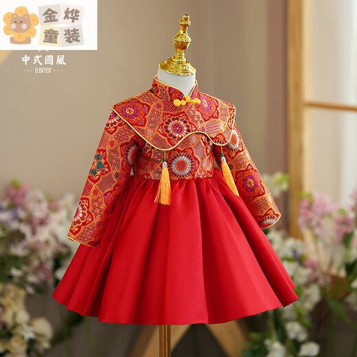 Bon Eve baby girl's one-year-old dress winter girl's 100-day banquet Tang suit dress children's Hanfu winter baby clothes thickened ST-BN99 red thickened with tassels 80