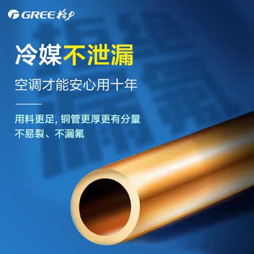 Gree computer room base station air conditioner, variable frequency, new level of energy efficiency, energy saving, 3 hp, 5 hp, vertical cabinet air conditioner (three-phase 380V electricity), 3 hp, first level energy efficiency, KFR75LW/JZNaBN1 heating and cooling, one price, worry-free, package one, 4m pipe