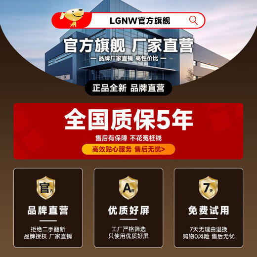 LGNW Pantalla de 24 pulgadas 2K180HZ HD e-sports Juego FPS Pantalla de computadora 2K320hz Diseño de oficina Transmisión en vivo Luz azul baja Pantalla secundaria extendida Montado en la pared 24 pulgadas 2K300HZ Reproductor competitivo negro directo PRO