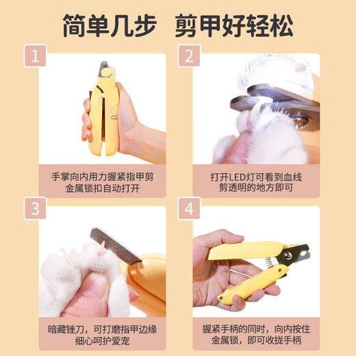 G-mangoGmango pet cat nail clipper dog LED nail clipper nail clipper anti-bleeding cat pet LED nail clipper