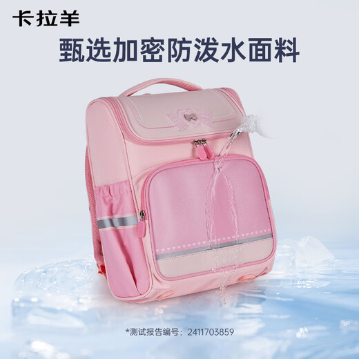 Kara Sheep schoolbag primary school students 1-3-6 grade children's load reduction anti-fall decompression spine protection boys and girls large capacity backpack
