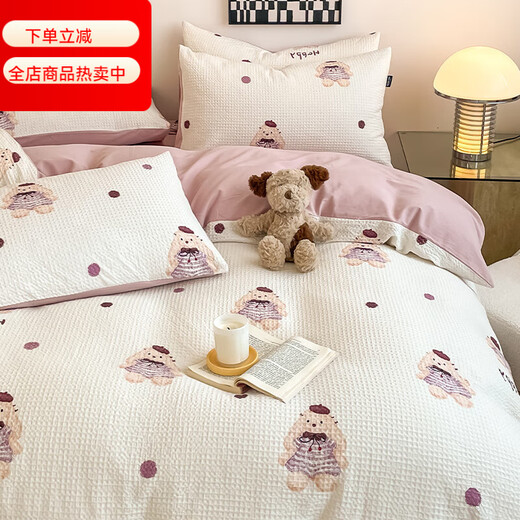 Mercury series home textiles 100% cotton bed four-piece set thickened 120S pure cotton brushed waffle bed sheet quilt cover three-piece set four seasons Chlolie-Mifen 100% cotton 1.2m bed sheet three-piece set 100% cotton