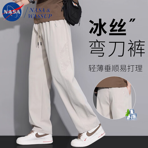 nasawassup潮牌冰丝弯刀裤子男士夏季薄款2025新款宽松直筒夏天垂感松弛感休 6636卡其色+6636灰色(2条装) L 110-130斤