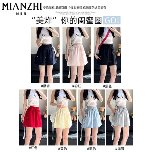 棉致美式刺绣工装休闲阔腿短裤女夏季冰丝薄款2025新款小个子五分裤 F801蓝色【高品质18.5】 L 111-125斤