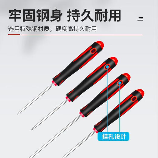 Solid awl, all-steel awl, stainless steel tip hook for punching, shoe repair, straight taper, old-fashioned punching, DIY reaming needle, extra long, rubber-coated handle, chromium vanadium steel tip awl, one short one