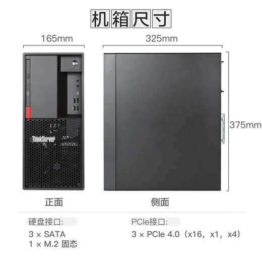 Lenovo multi-core ThinkServer TS90X small 4U tower server host Xeon E-2386G six-core 3.5-5.1GHz 32G memory丨2 2T hard drive丨RAID1