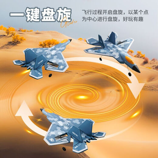 4DRC nouveau modèle de drone d'avion télécommandé en mousse de planeur à trois canaux, jouet pour enfants à voilure fixe garçon G7 camouflage bleu à trois canaux + queue réglable paquet à trois puissances-deux batteries de rechange