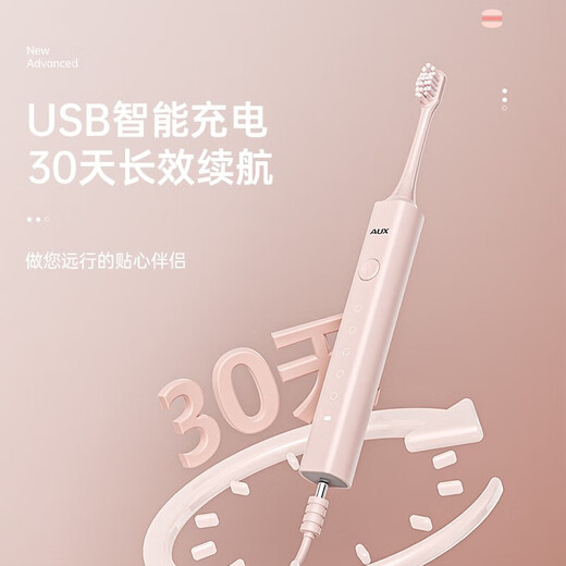 AUX OCC gift long-lasting sonic electric toothbrush with sweeping vibration for adults with small head, soft bristles and comfortable gum protection for men and women, Morandi Green A5 comes with 4 brush heads