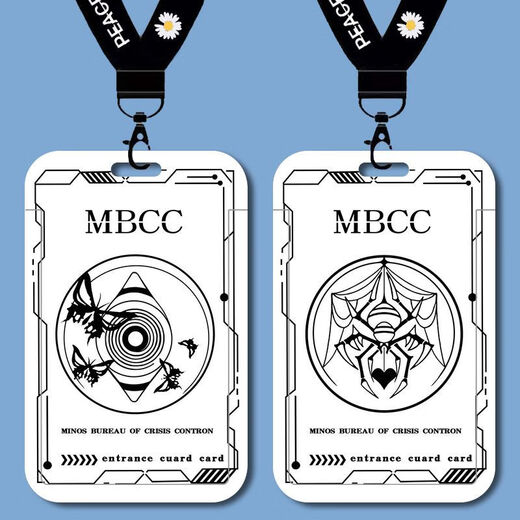 无期迷途MBCC局长图标学生卡套校牌厂牌公交地铁卡饭卡水卡钥匙扣 b15819 长的挂绳+校园卡卡套