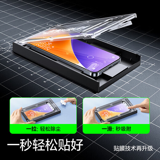 Flash Magic Ultrasonic Unlocking Suitable for Xiaomi 15 tempered film Xiaomi 15 mobile phone film full screen coverage silk screen no white edge dust removal high definition anti-fingerprint protective film